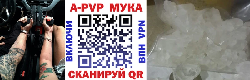 А ПВП Crystall  купить   сайты даркнета клад  Нарткала 