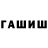 МЕФ кристаллы Danielius Stojanov