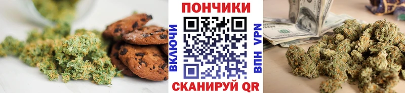 Cannafood марихуана  где можно купить   Нарткала 