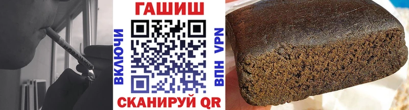 Гашиш 40% ТГК  Нарткала 