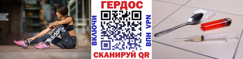 Героин VHQ  Нарткала 
