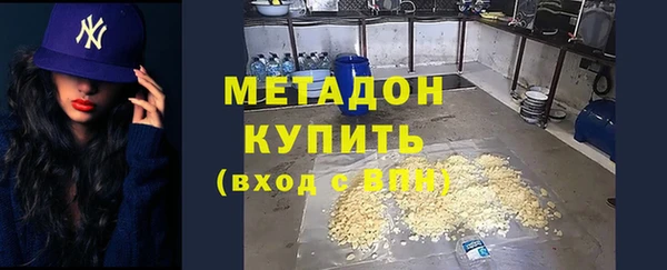 мефедрон VHQ Бронницы