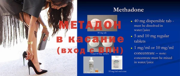 мефедрон Бородино