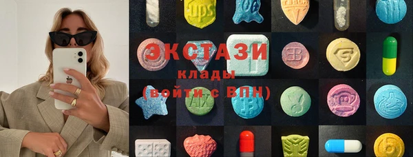бутират Бугульма