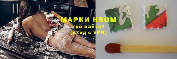 мефедрон VHQ Бронницы