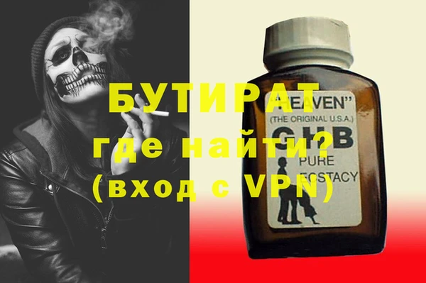 мефедрон VHQ Бронницы
