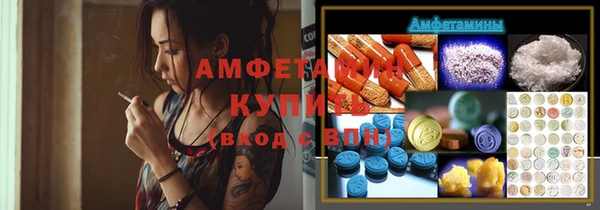 мефедрон VHQ Бронницы