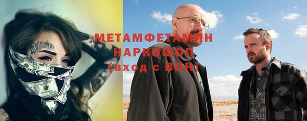 бутират Бугульма