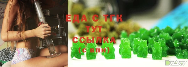бутират Бугульма