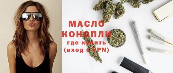 бутират Бугульма