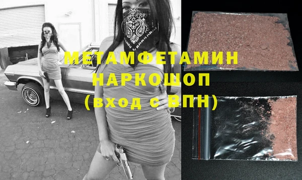 мефедрон VHQ Бронницы