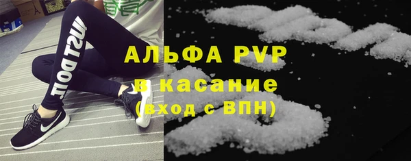 мефедрон VHQ Бронницы