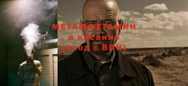 мефедрон Бородино