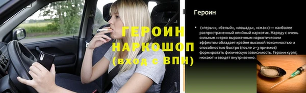 мефедрон Бородино