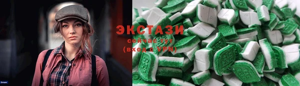 мефедрон VHQ Бронницы