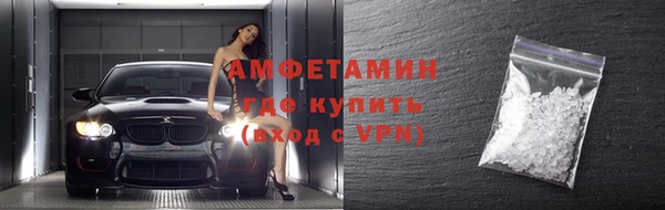 мефедрон Бородино