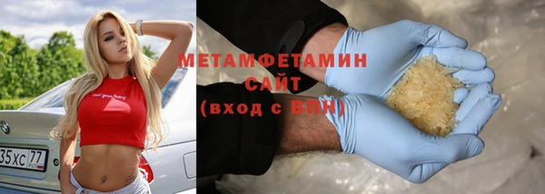 бутират Бугульма
