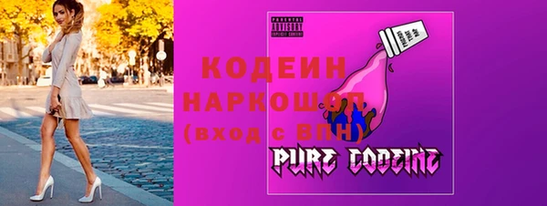 бутират Бугульма