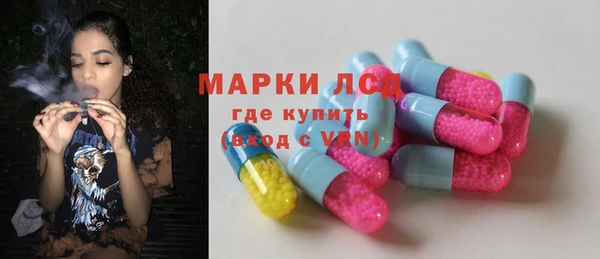 мефедрон VHQ Бронницы