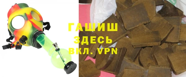 бутират Бугульма