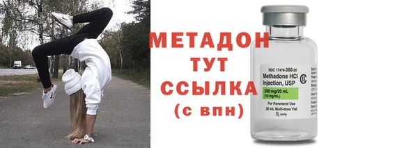 мефедрон Бородино