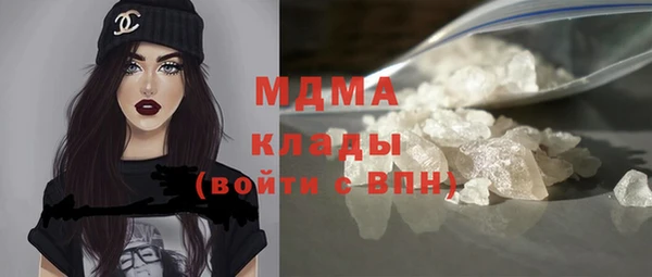 мефедрон Бородино