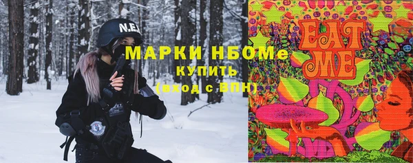 бутират Бугульма