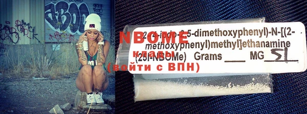 мефедрон VHQ Бронницы