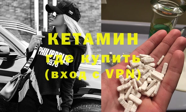 бутират Бугульма