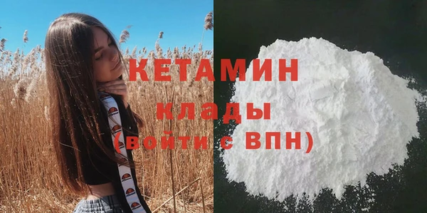 мефедрон VHQ Бронницы