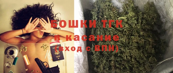 мефедрон Бородино