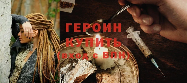 мефедрон Бородино
