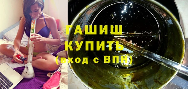 мефедрон Бородино