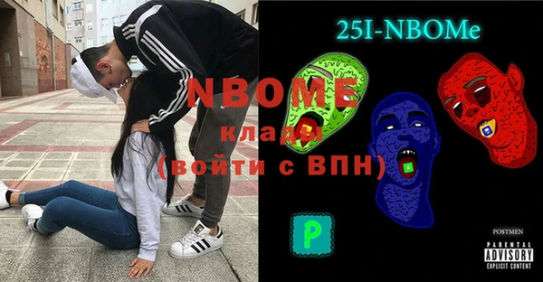 мефедрон Бородино