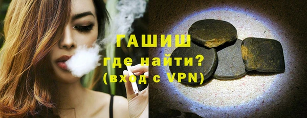 мефедрон VHQ Бронницы