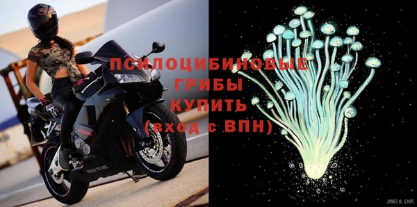 мефедрон VHQ Бронницы