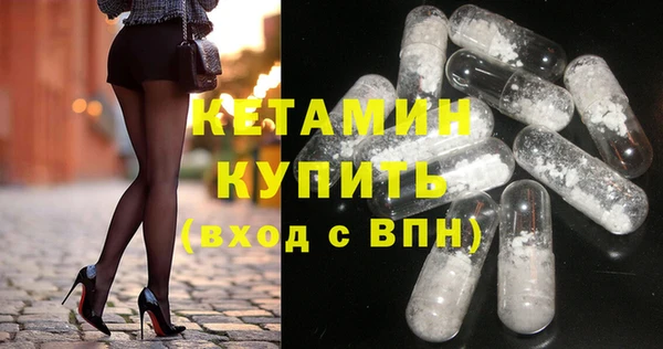бутират Бугульма
