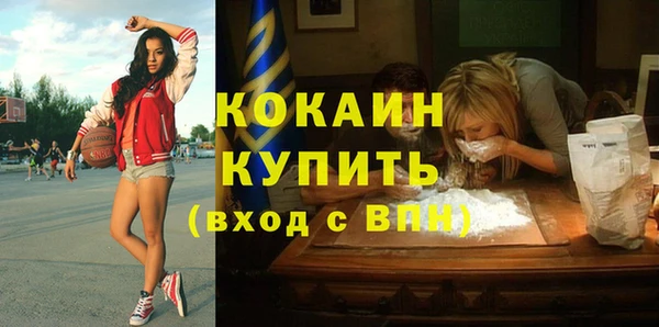 мефедрон VHQ Бронницы