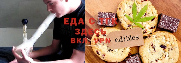 мефедрон Бородино
