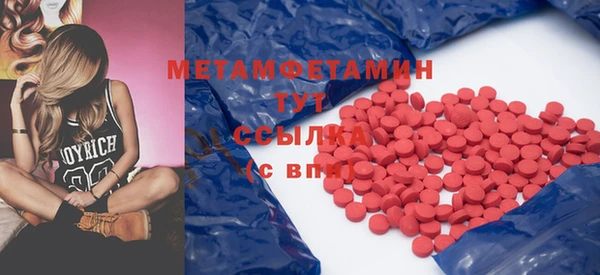 мефедрон Бородино