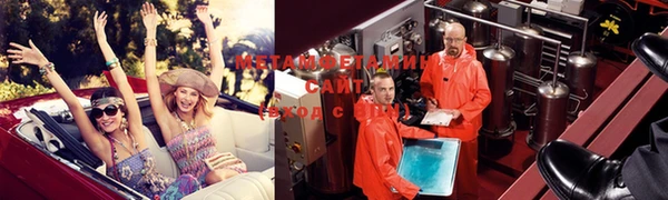 бутират Бугульма