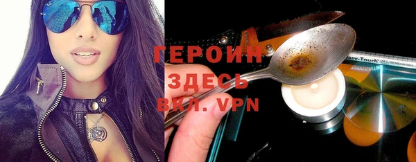 мефедрон VHQ Бронницы