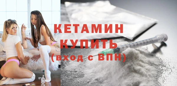 мефедрон Бородино