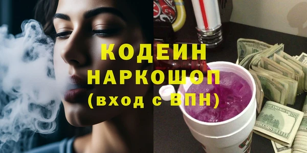 мефедрон Бородино