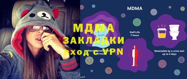 бутират Бугульма