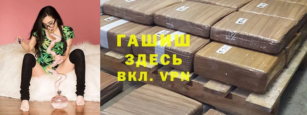 мефедрон VHQ Бронницы