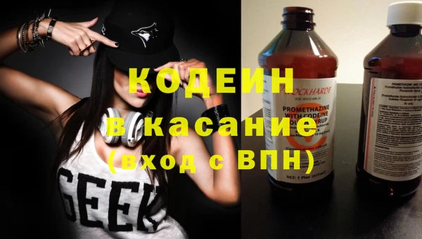 бутират Бугульма