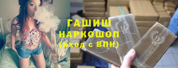 мефедрон Бородино