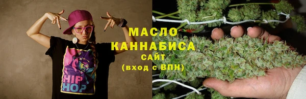 бутират Бугульма