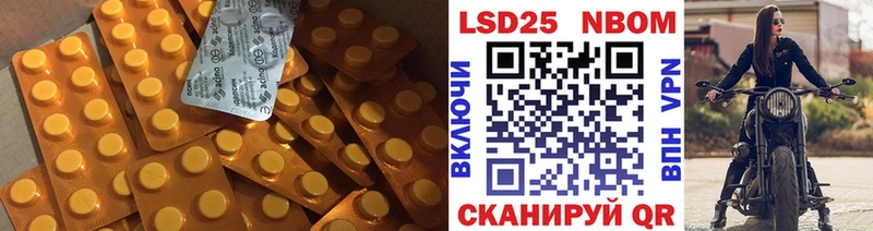 Лсд 25 экстази кислота Нарткала